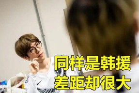 Doinb重返赛场，表现优异首场状态出色，SKT观众沸腾！