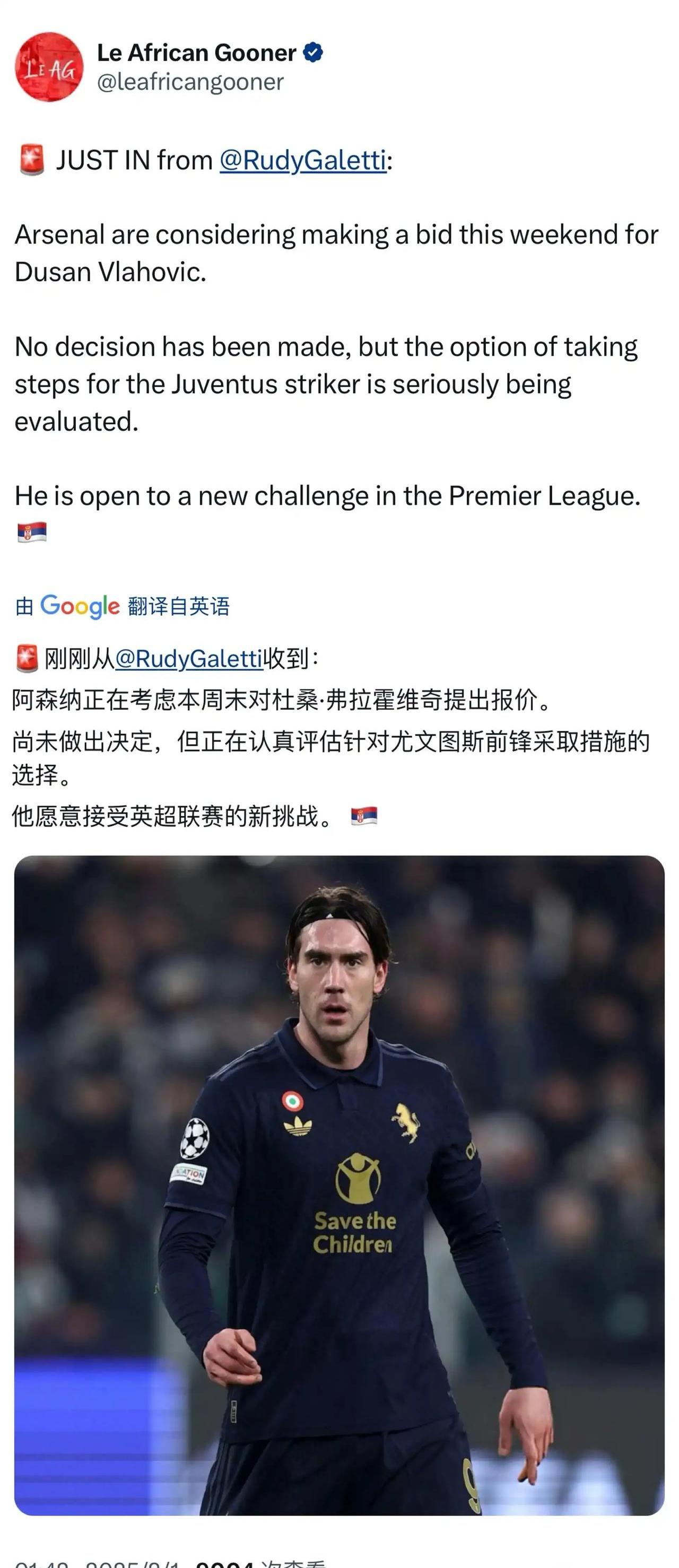 阿森纳核心球员被曝转会传闻，引球迷热议，一些功能方面可以对于继续.的简单介绍