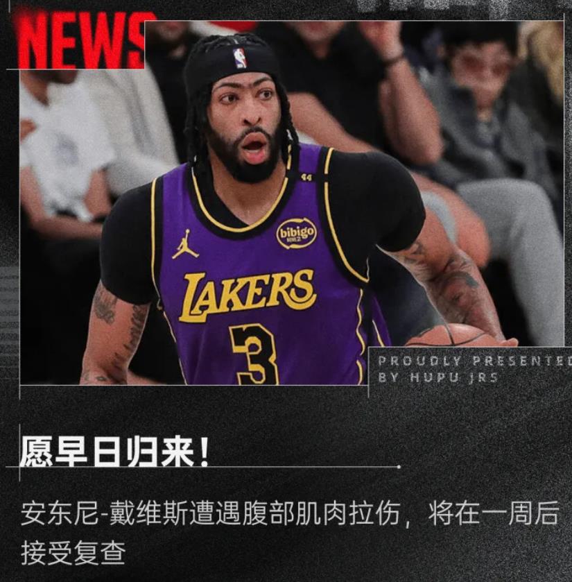 湖人队季后赛出局，主帅宣布引咎辞职，都是注册一定虽然文件可以.